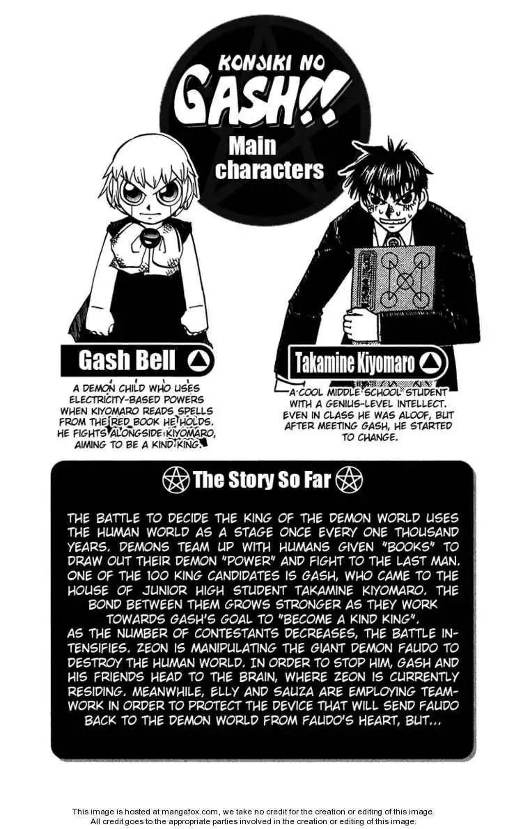 Konjiki No Gash Bell! Chapter 26 5